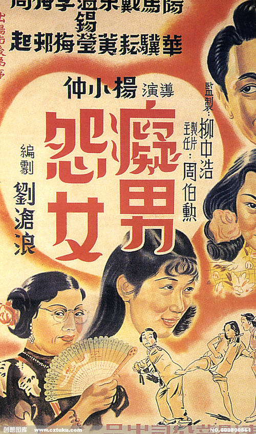 本科毕业证发证机关